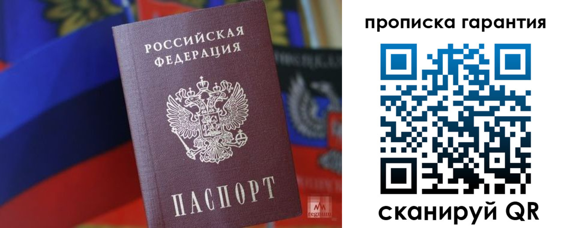 прописка иностранных граждан в Кувшиново