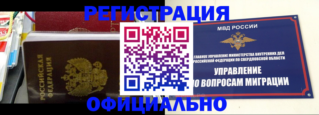 форма 3 в Кувшиново